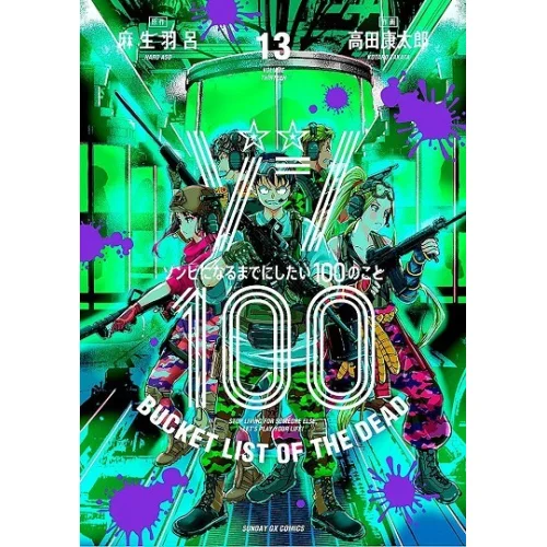 aladelta20261016041823511252