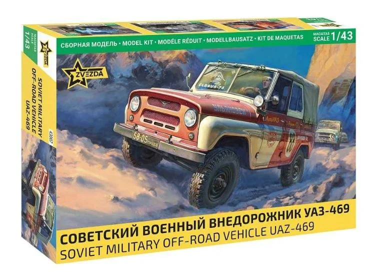triplecrownmodelstore372862