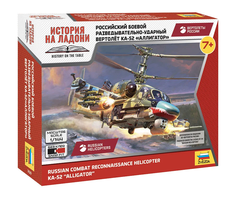 triplecrownmodelstore373405