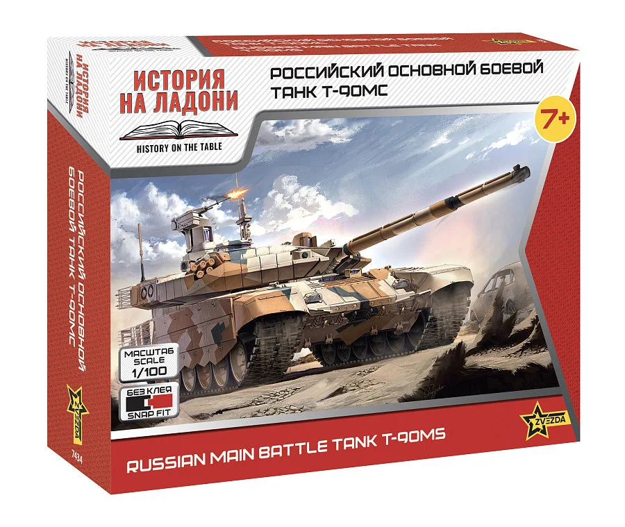 triplecrownmodelstore373412