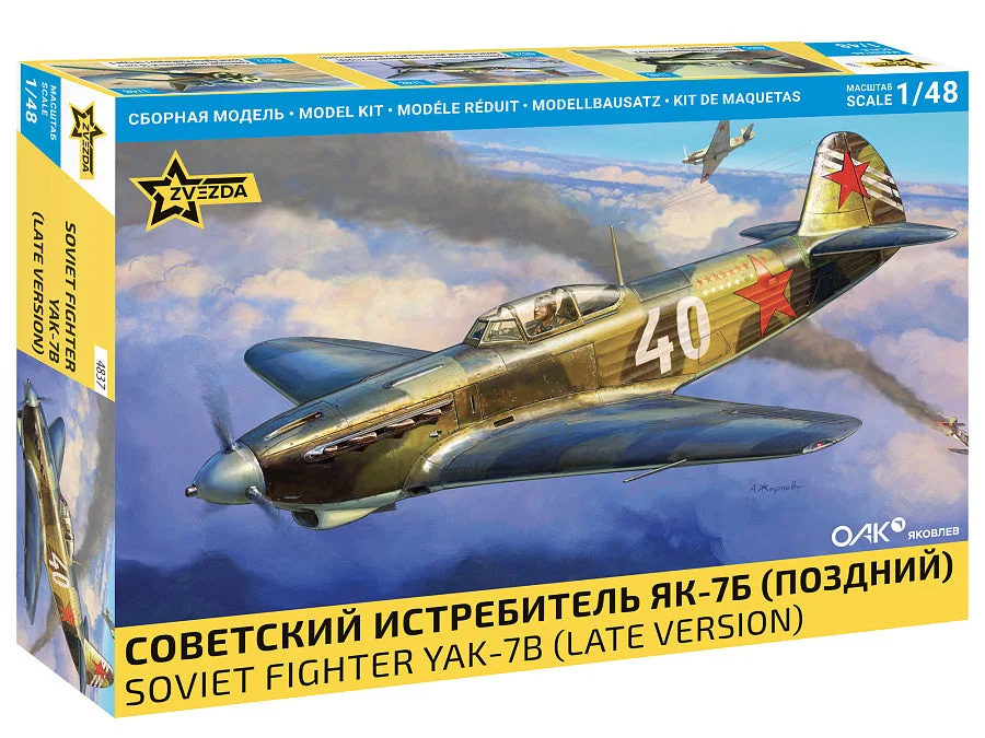 triplecrownmodelstore377912
