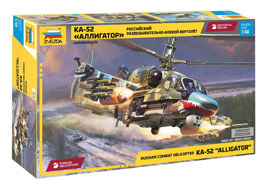 triplecrownmodelstore379267